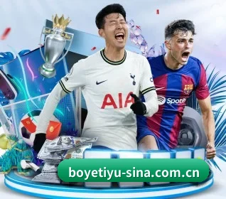 坚持做好基础的事 - BOYE SPORTS